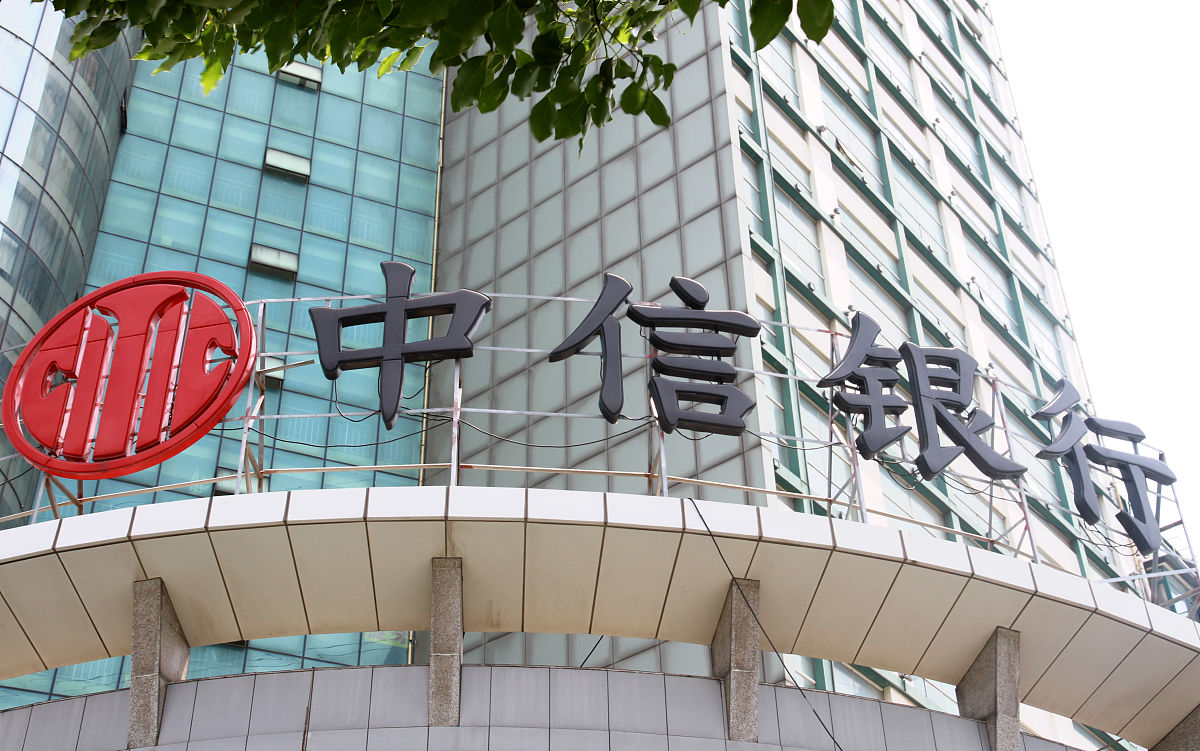 中信银行促销问题分析：单一销售模式、网点不足和老年人群体挑战