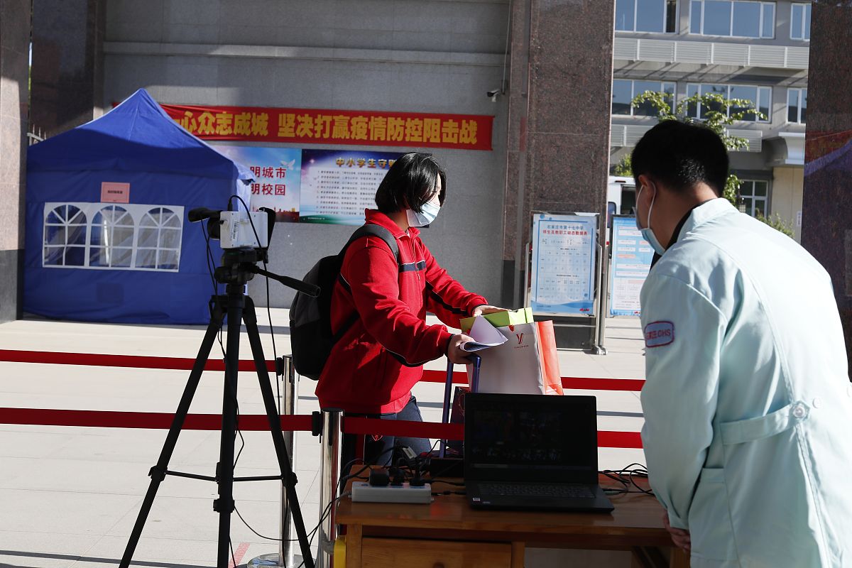 2023春节后去石家庄东华铁路学校游玩需要核酸检测吗？
