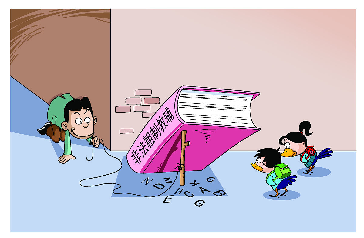 学困生寻求支持策略的不足：从自我认知到坚持执行