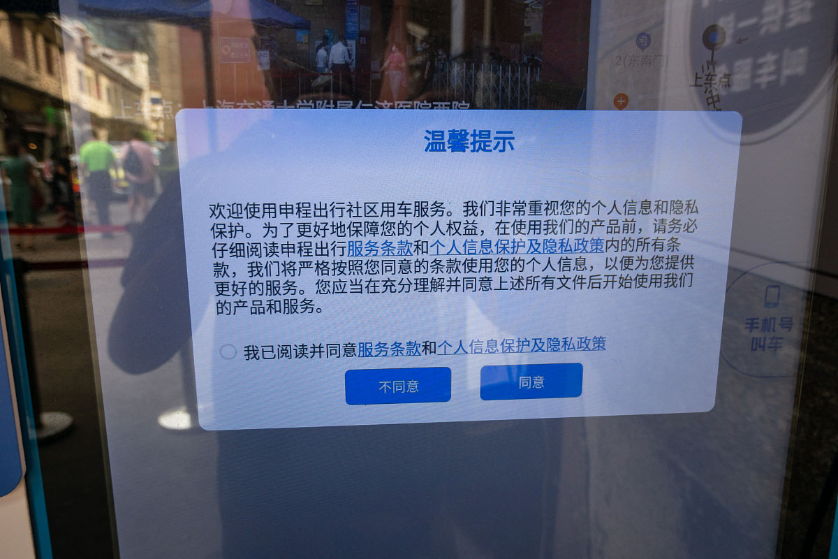 电信网络连接失败怎么办？这可能是这些原因导致的！