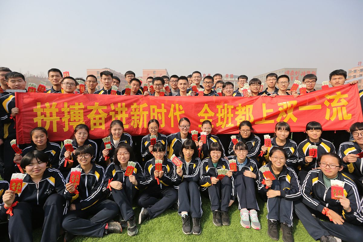 贵州高铁学校师生关系融洽：打造和谐教育环境，培养优秀人才