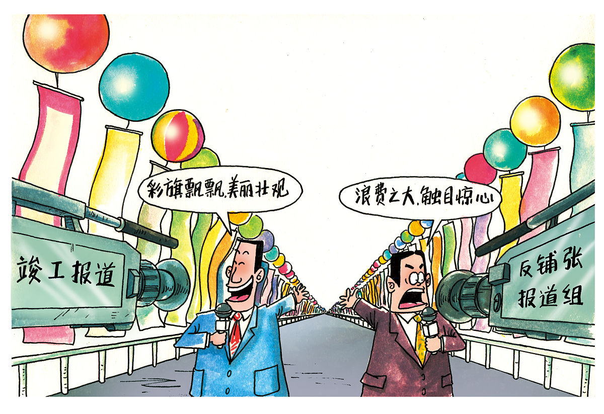 请帮我写1篇不少于750汉字的博客文章语言要幽默口语化。主题是：轻率的意思是什么
