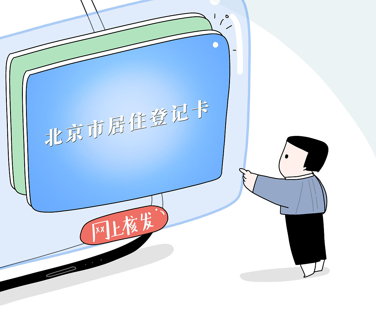 我国行政监督制度存在的问题及对策研究：背景、意义与路径