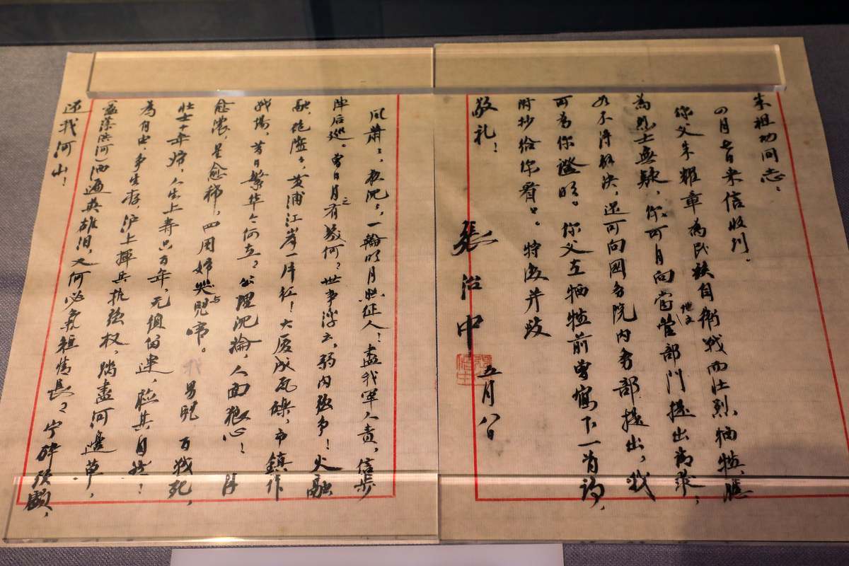 古代书信格式详解：信头、称谓、正文和落款