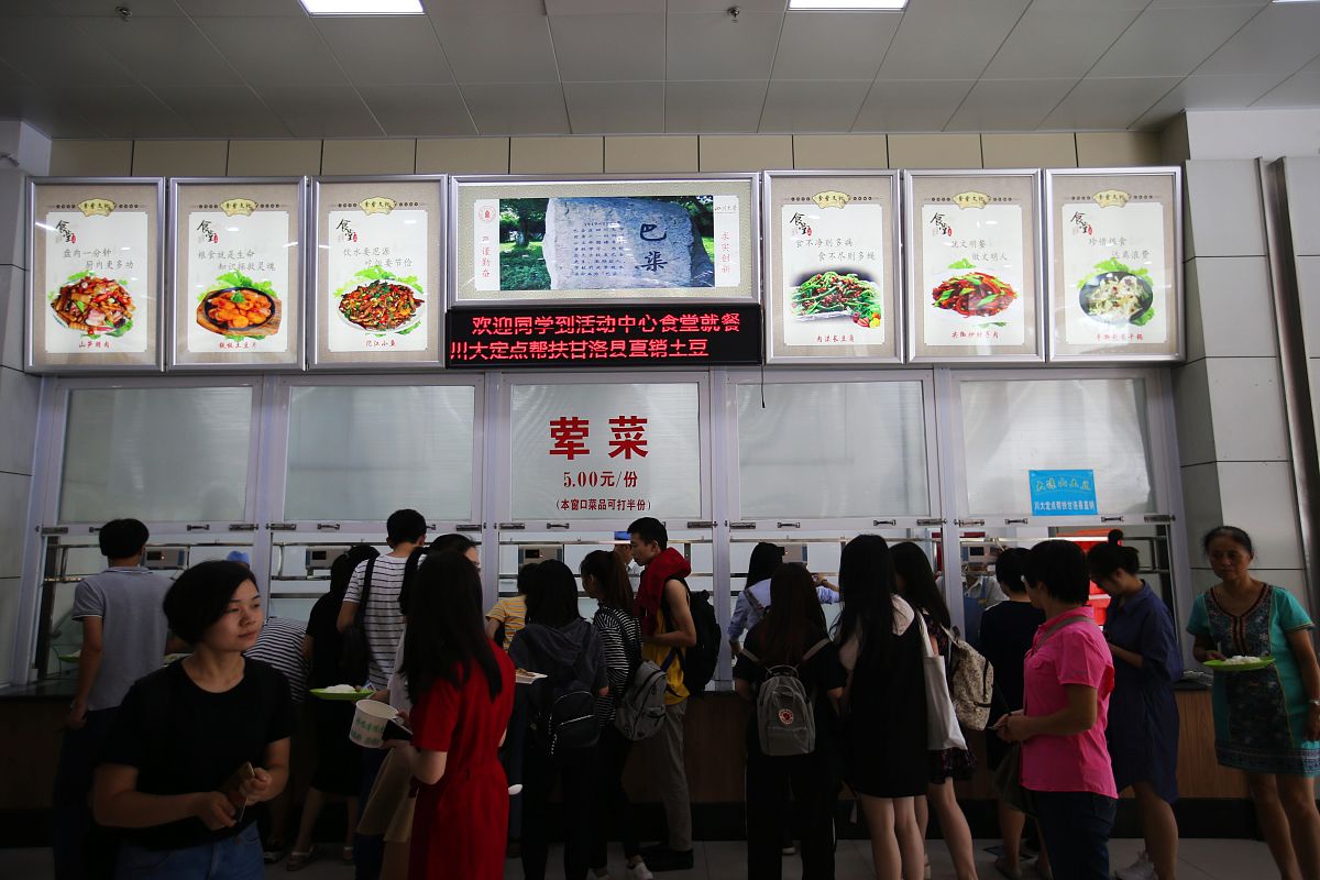 选择成都高铁学校就读有什么优势