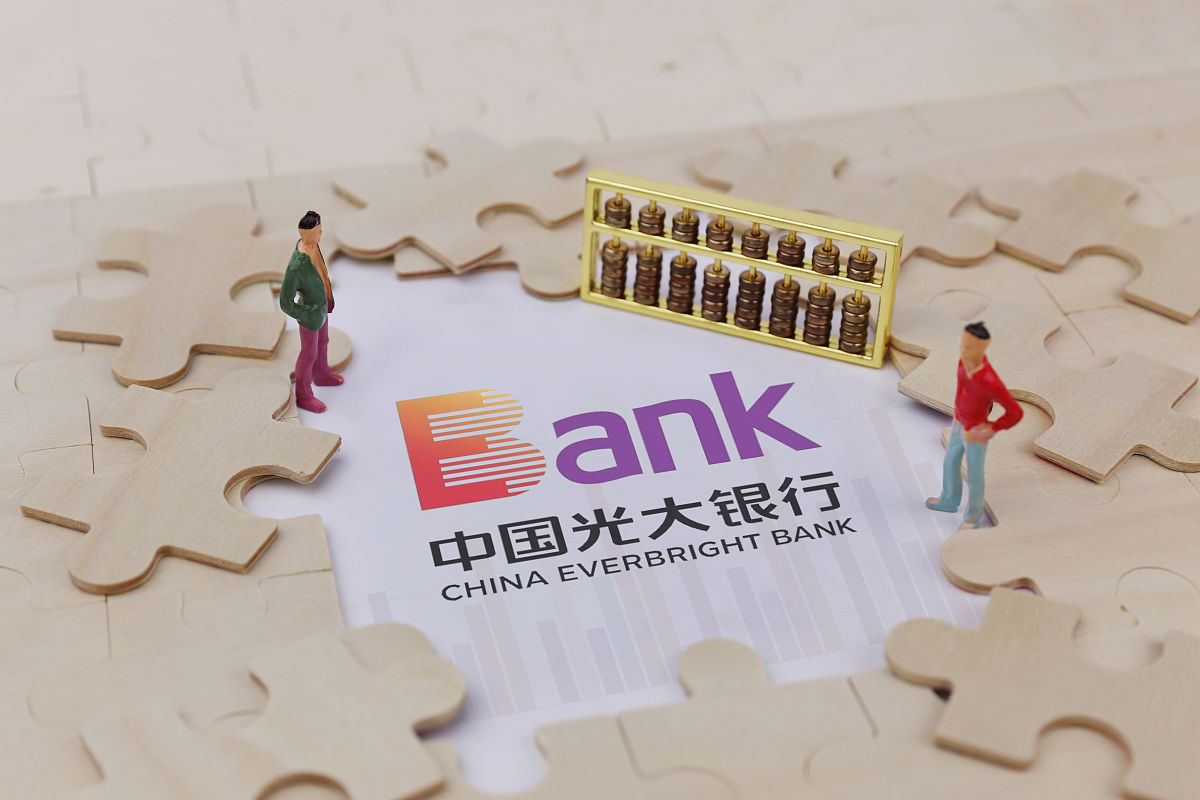 光大银行的企业文化
