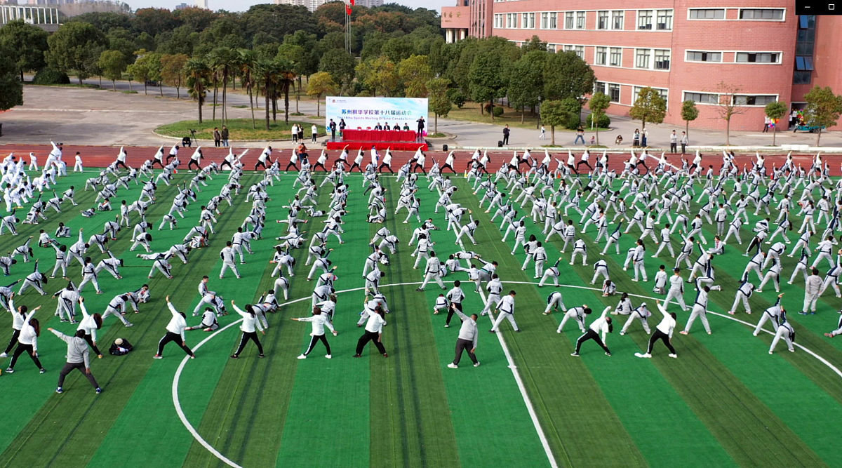 2020年塔沟武校开学时间