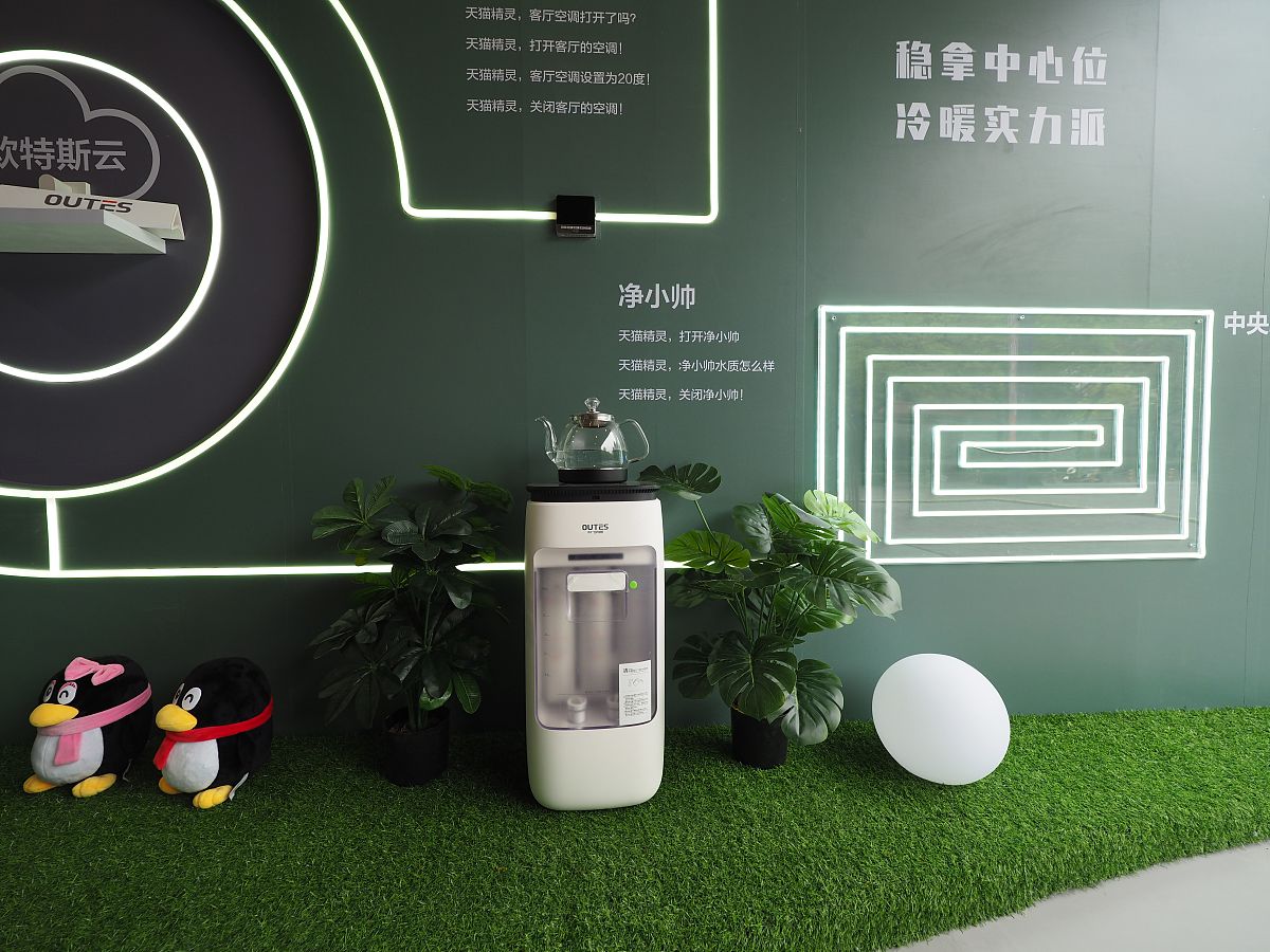 负离子健康仪的功效