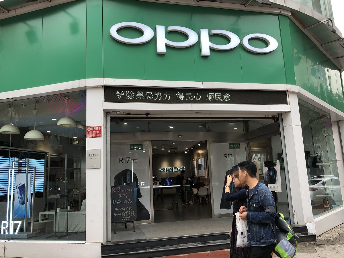 oppo手机忘了开机密码怎么解锁