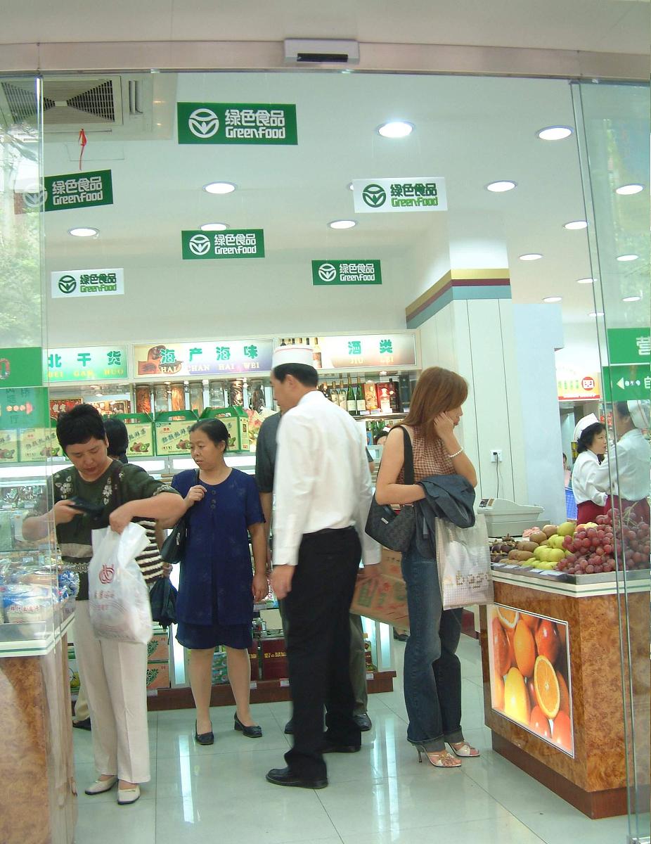 2023年报读绿色食品生产与检验专业怎么样