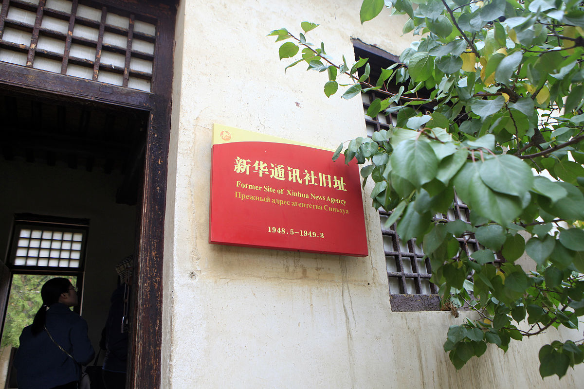 黄埔军校、橘子洲头、岳麓山红色之旅：传承红色基因，坚定复兴信念