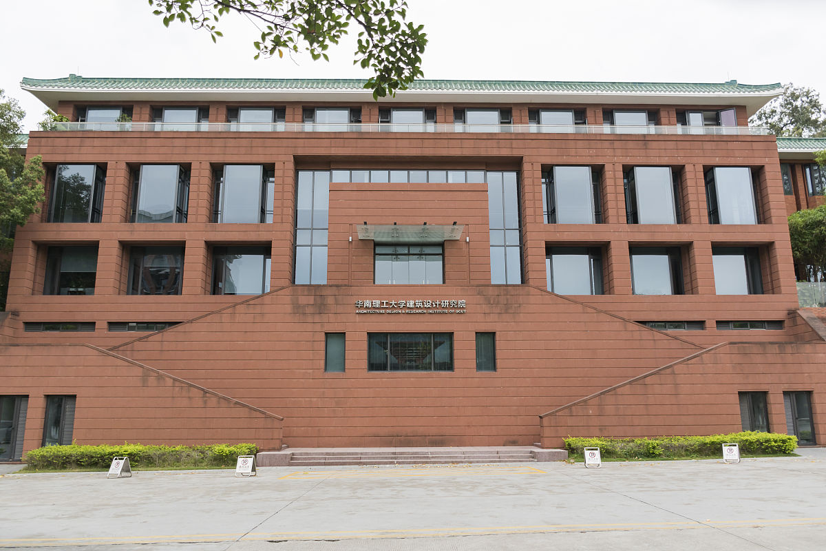 华南理工大学景观建筑设计专业怎么样