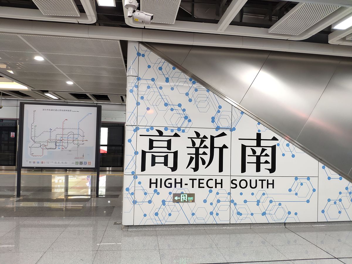 深圳地铁9号线延长规划：从前湾到宝安机场