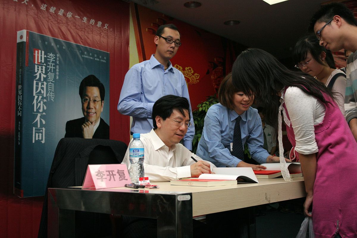 2009年10月23日,李开复携最新自传《世界因你不同》在武汉崇文书城举