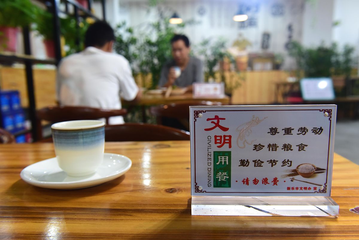 文明城市：建设美好生活家园