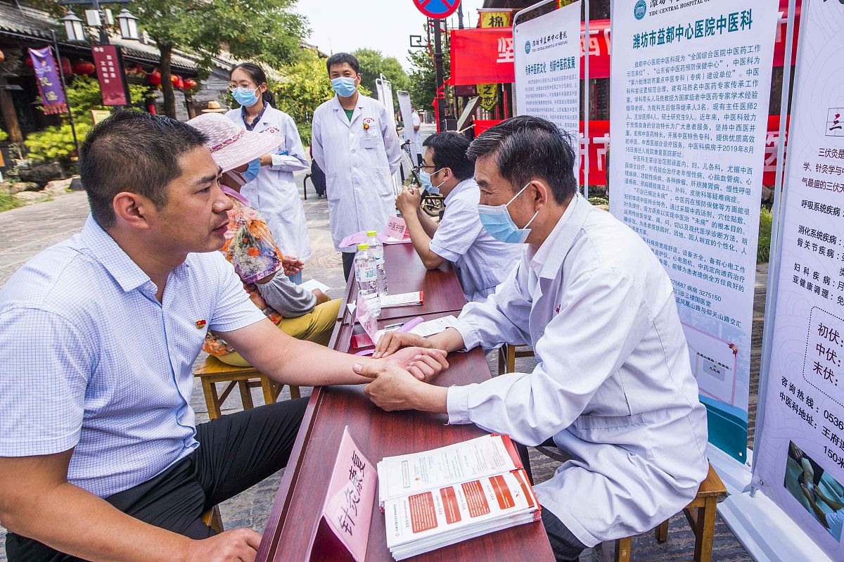 丹东中医药学校招生简章