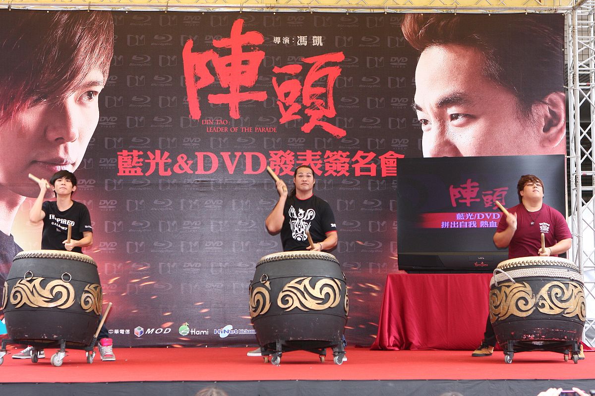 2012年6月24日,台北,《阵头》在西门町举办蓝光高清影碟的首卖签名会.