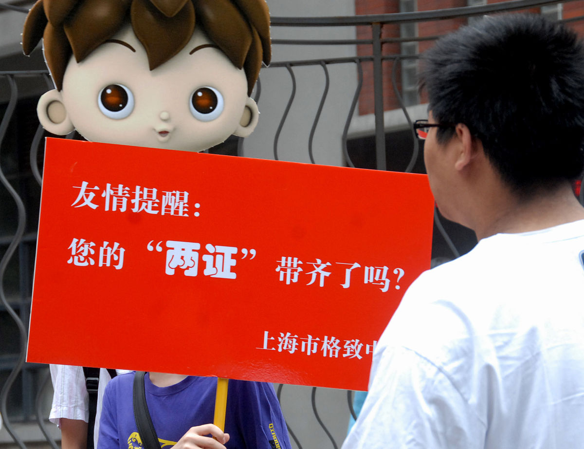 西北师范大学知行学院2022年招生简章-招生报名知识