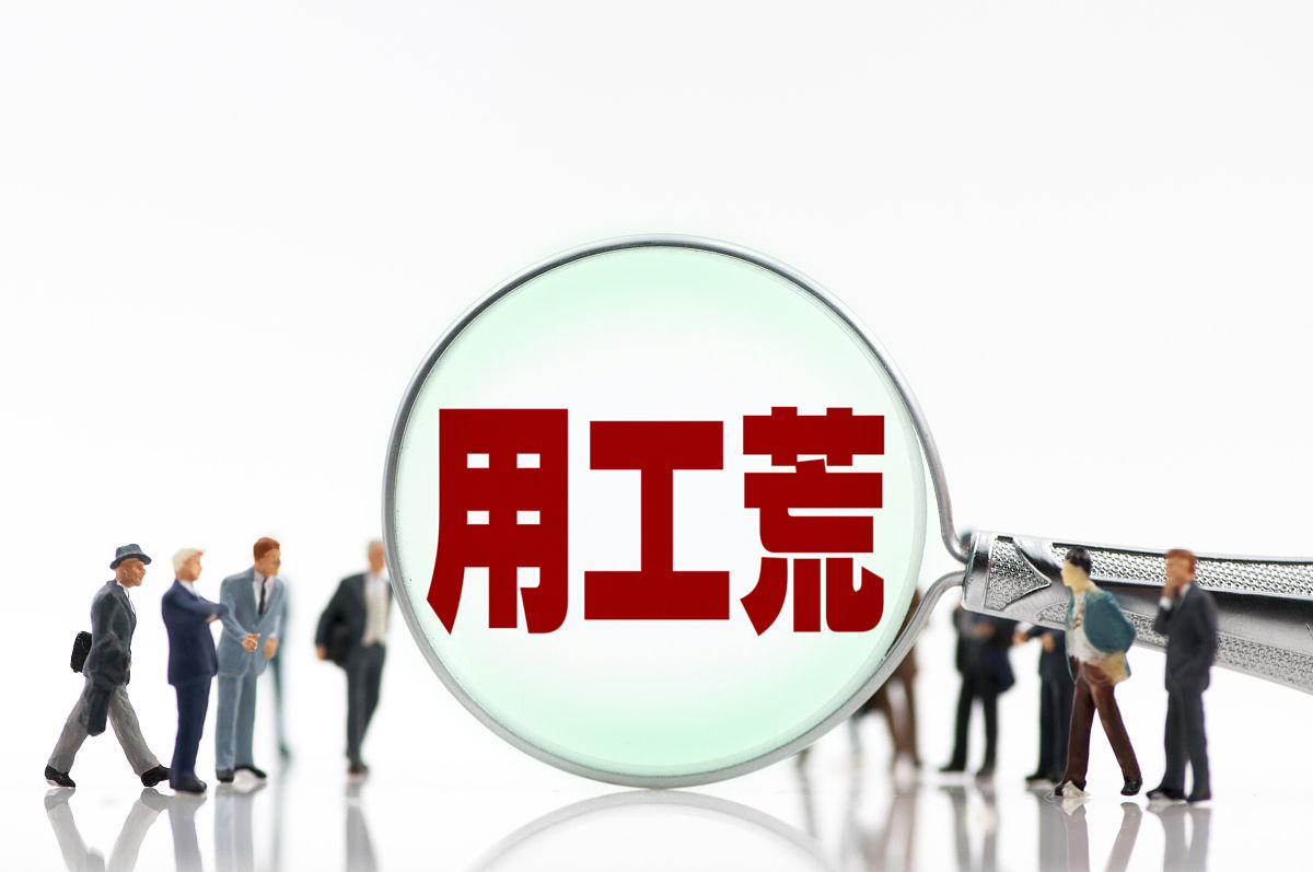 如何高效引入第三方人员参与劳动竞赛