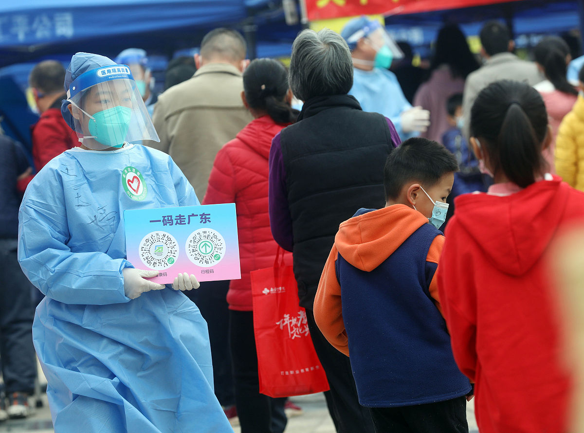 健康码红色代表什么？详细解释及注意事项