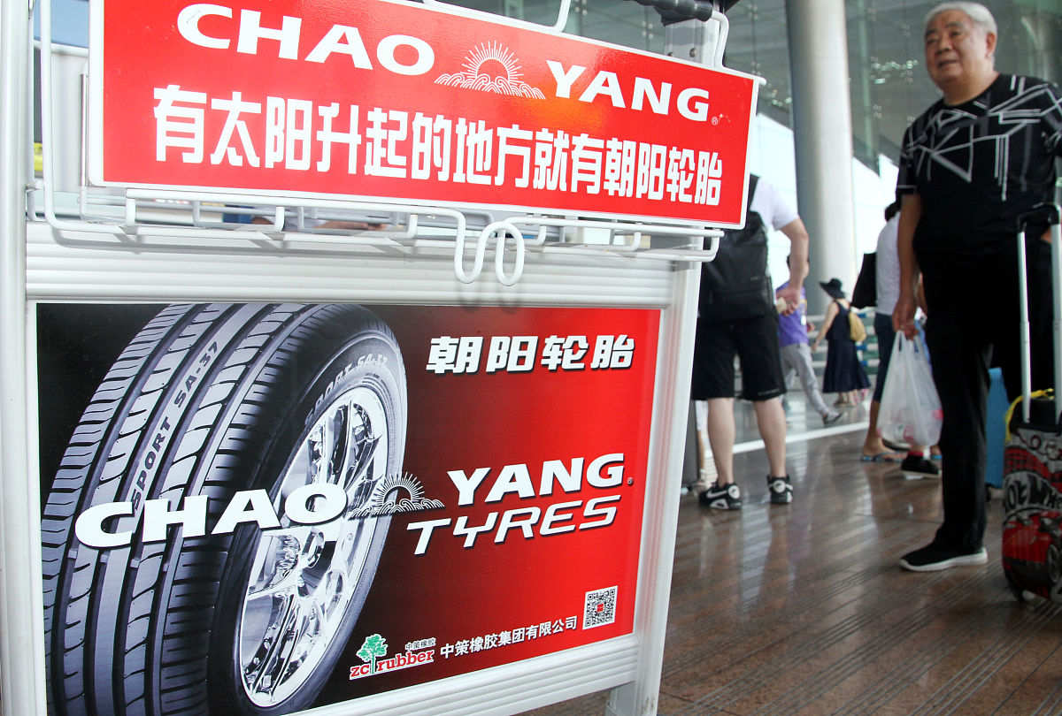 如何查看轮胎生产日期