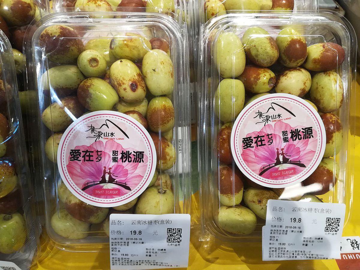 百香果常温保存时间：如何延长保质期？