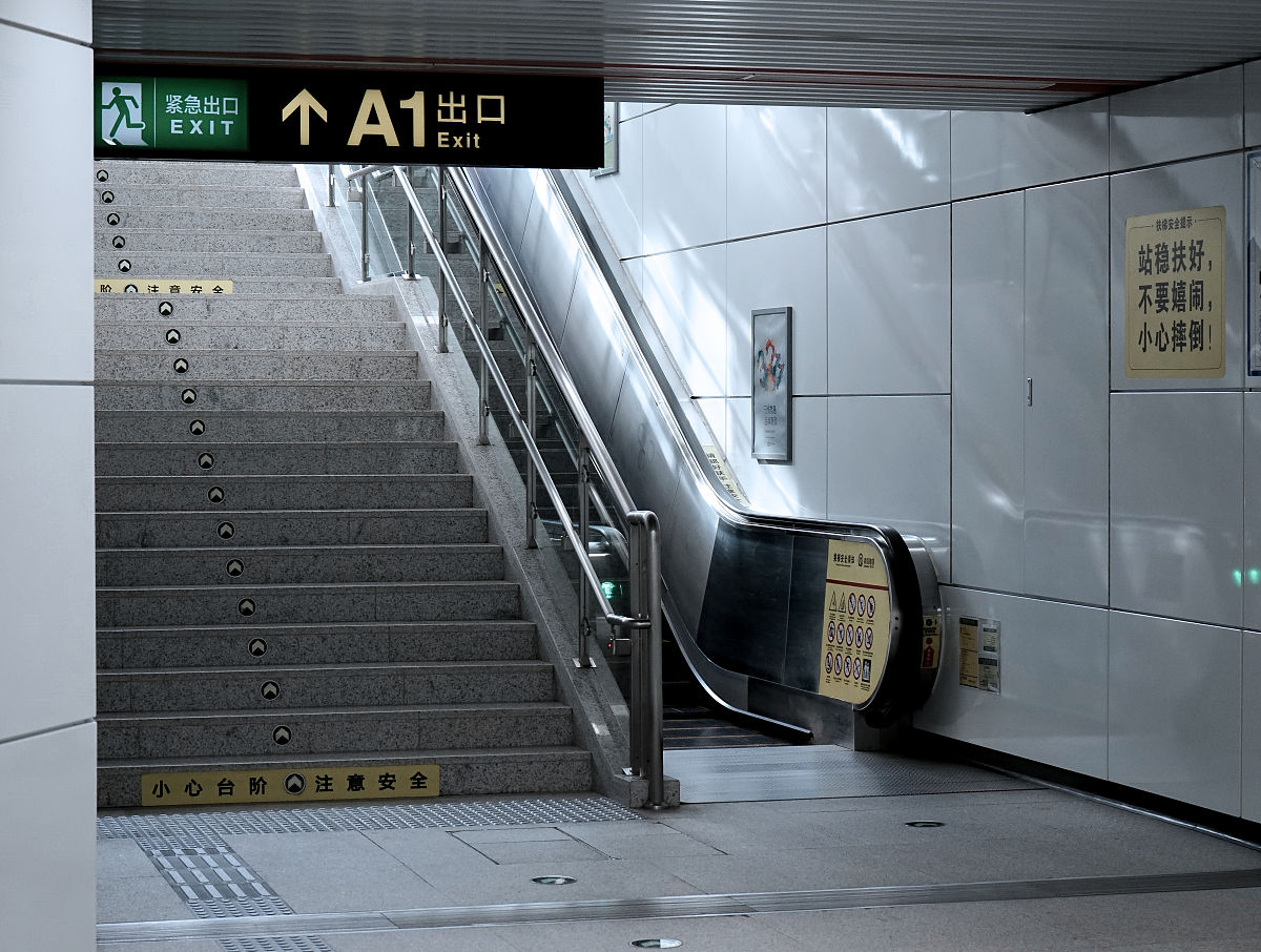 为什么地铁站要设置安全线用发