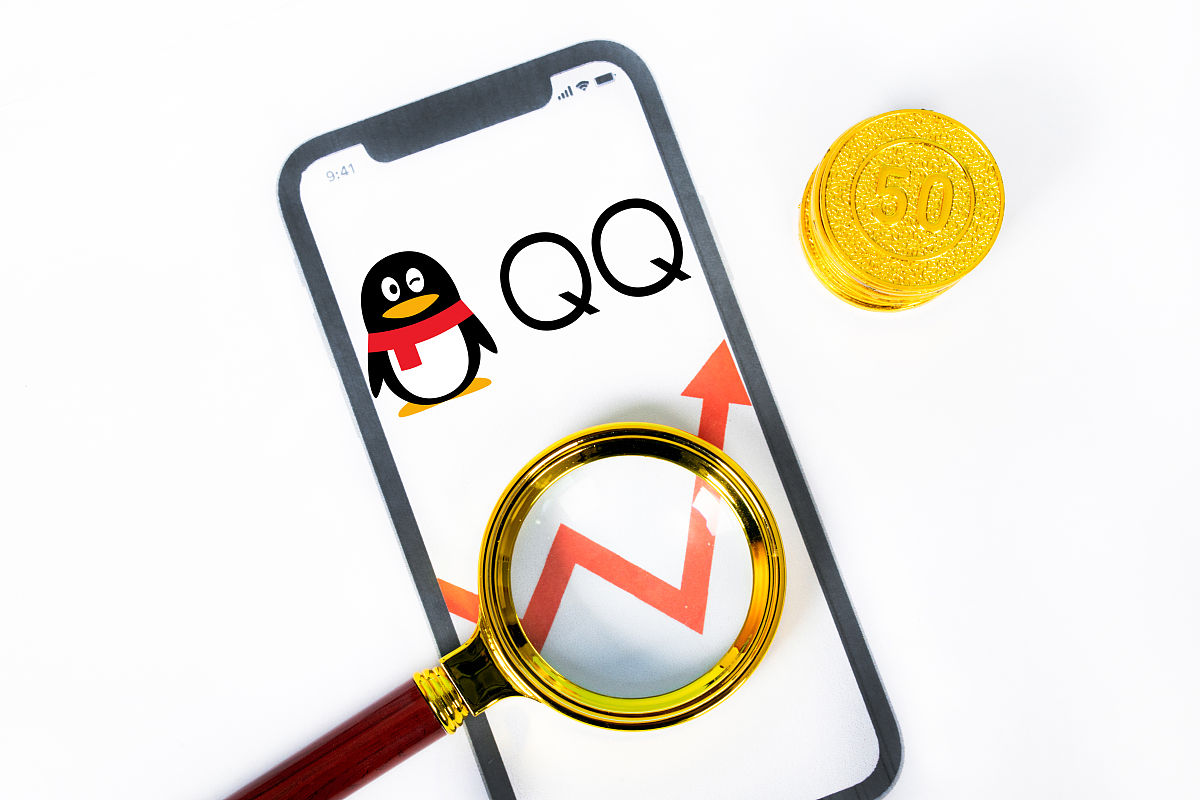 商业配图:腾讯qq