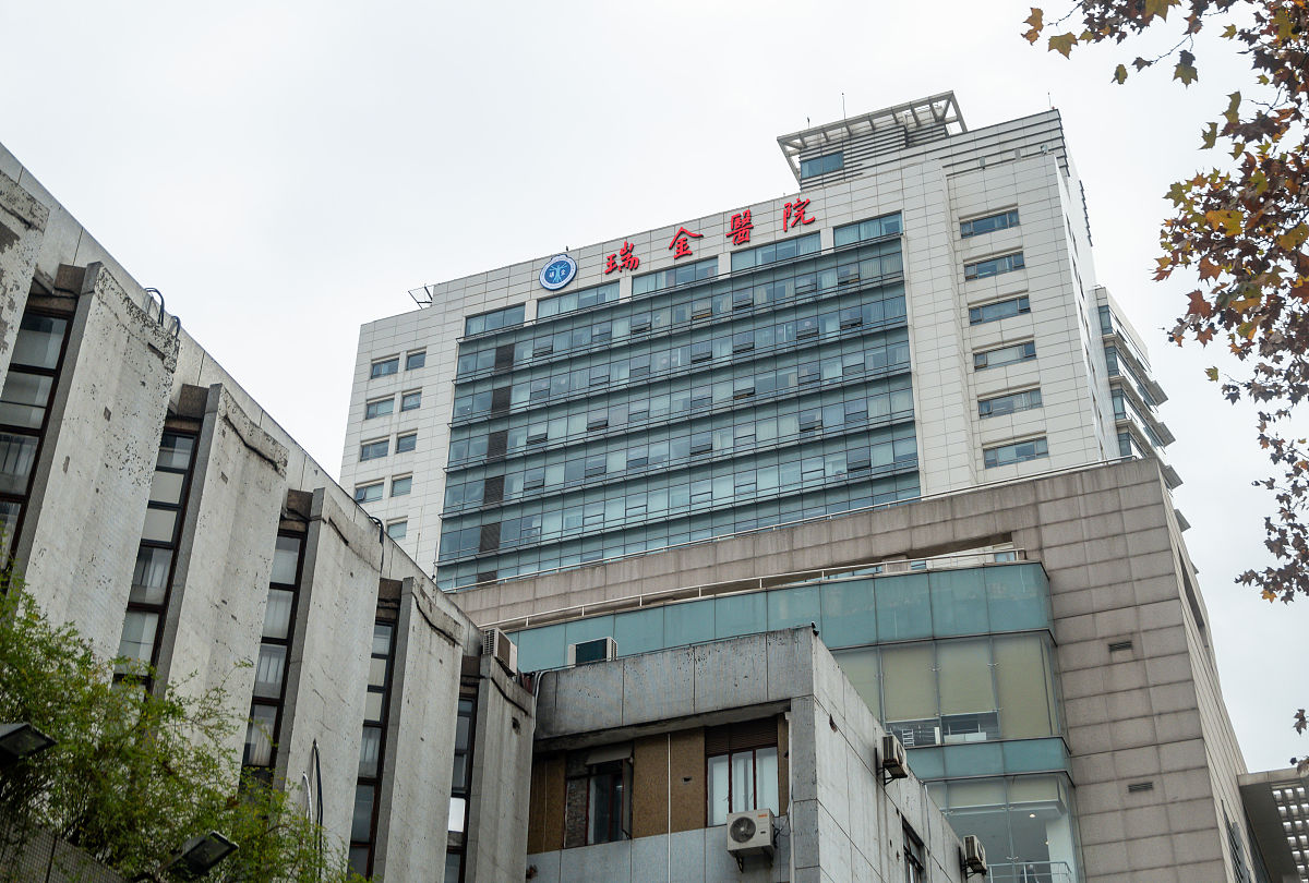 上海知名医院推荐:瑞金、六院、九院等 上海知名医院推荐:瑞金、六院、九院等