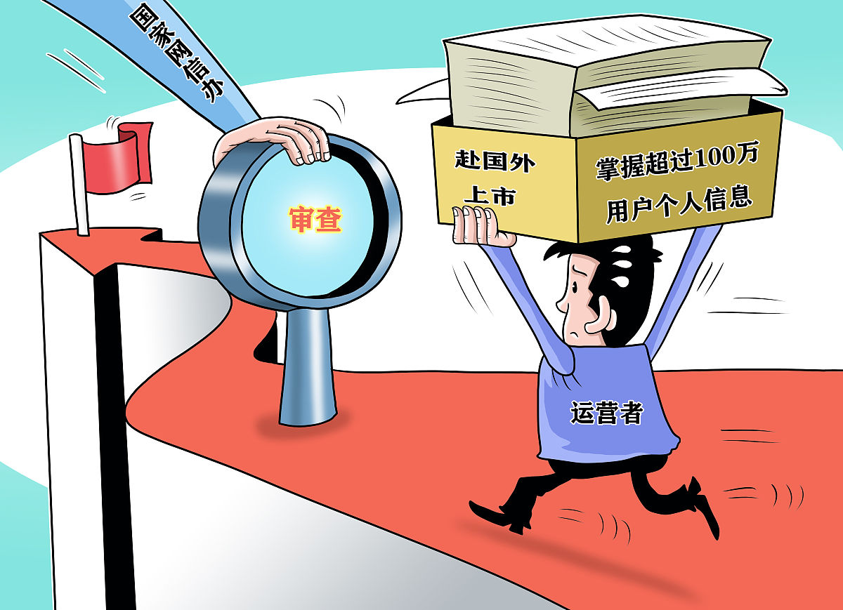 国家工商管理局关于投诉的办法 国家工商管理局关于投诉的办法