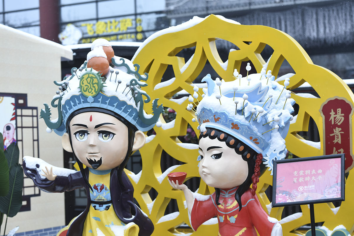 沙湾飘色文化：动漫IP赋能，让非遗焕发新活力