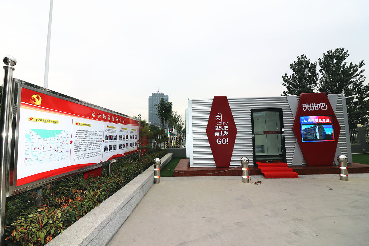 泰安媒体曝光热线：为社会公正发声，维护公共利益