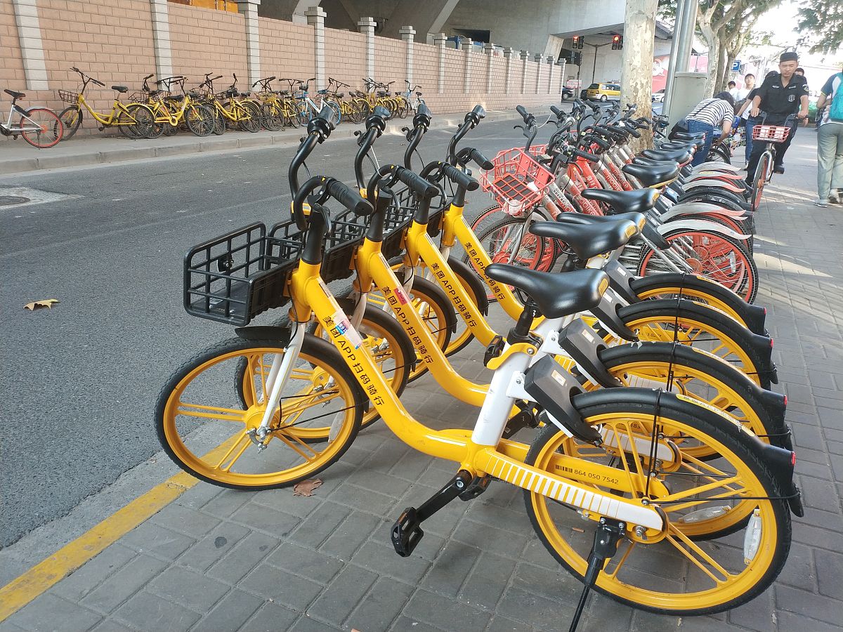 基于微信小程序的共享单车软件平台设计研究