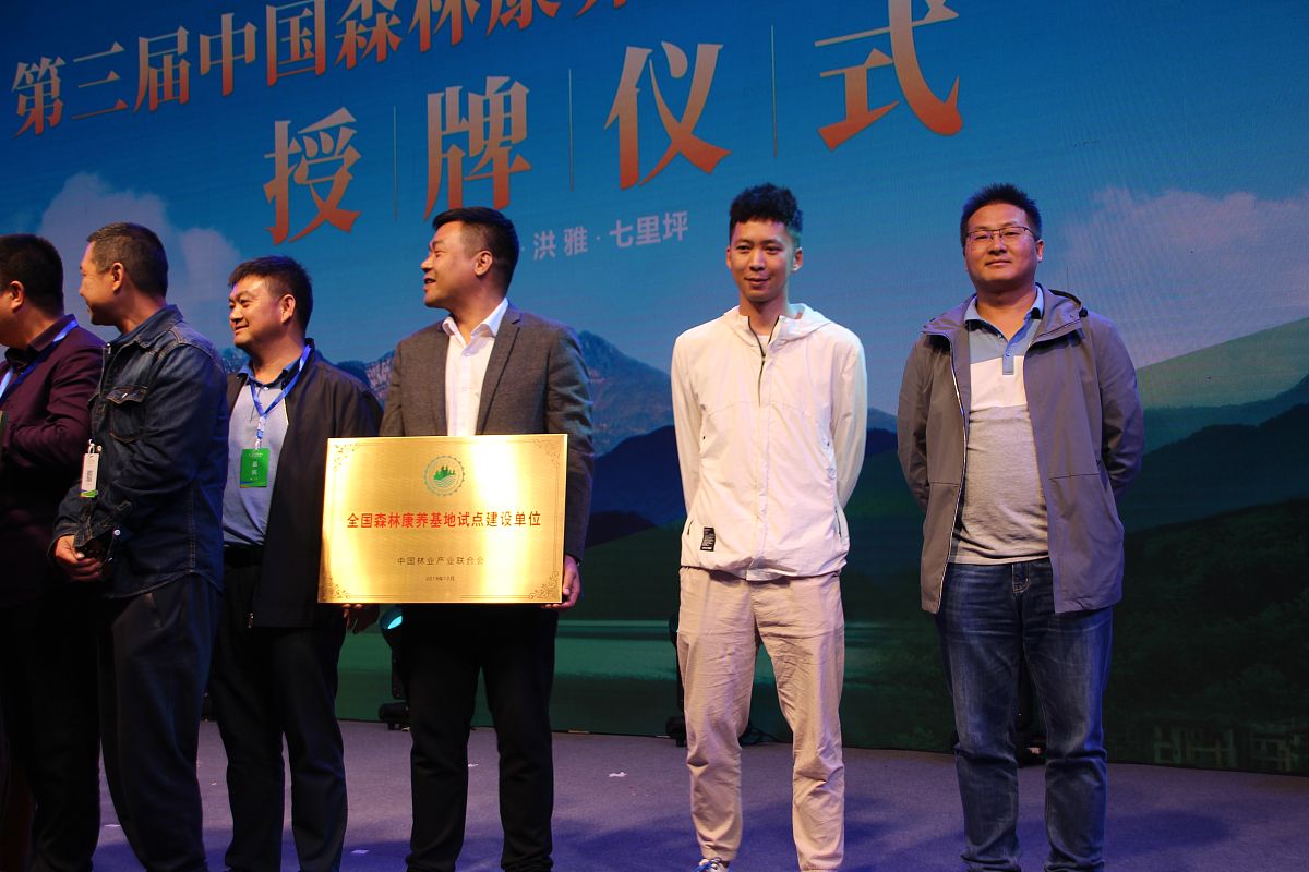 四川职业技术学院进行开展城乡党建结对共建