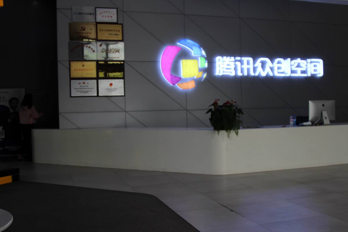 湖南争渡网络科技有限公司 - 互联网软件开发、网络营销、电商平台建设
