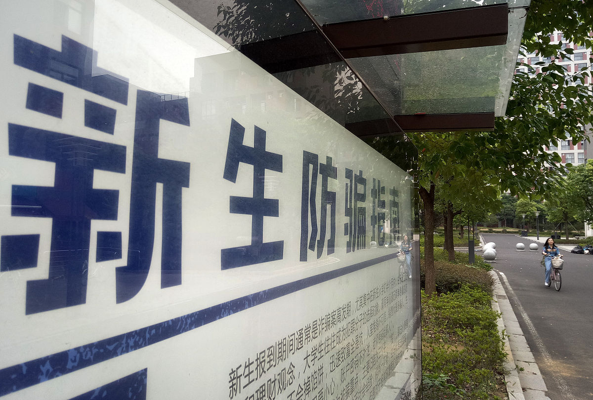 慎军购平台正规安全吗？深度解析及防骗指南