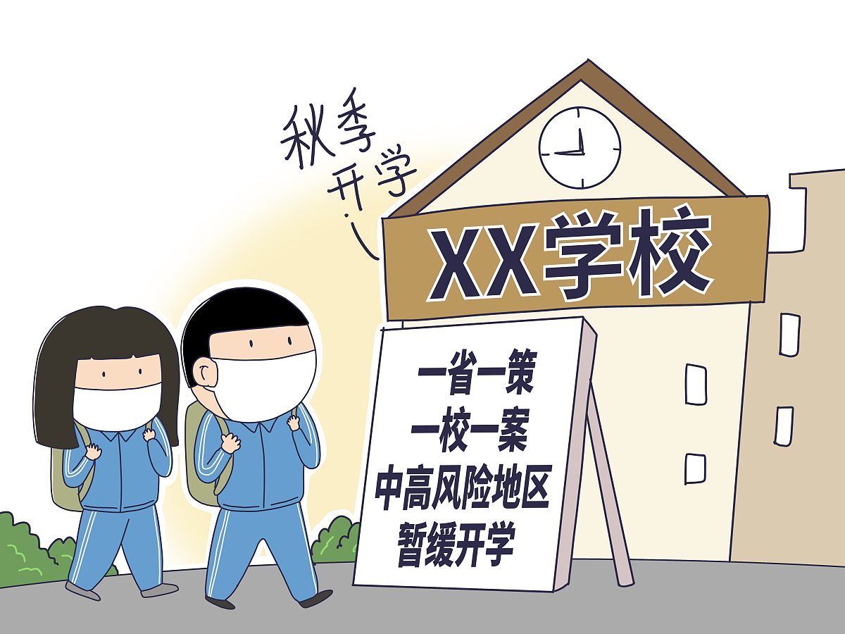 作为一个大学生暑期结束开学前一天你还有什么遗憾和心愿可以做的吗至少10种不同的方案