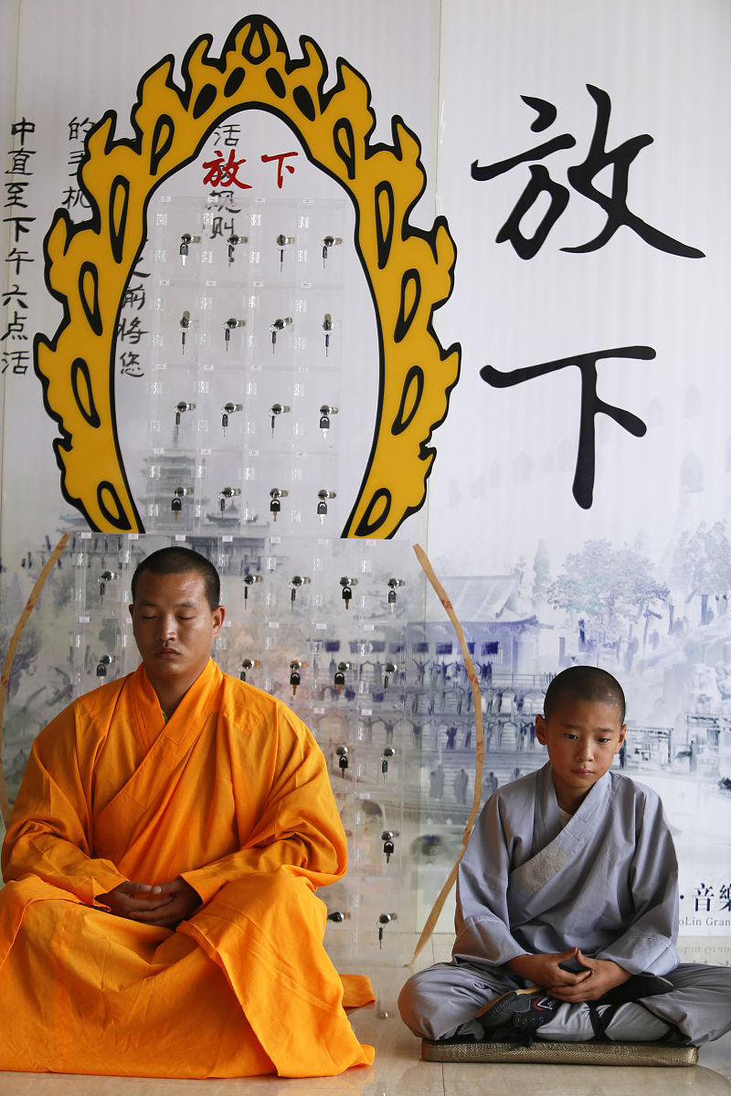 入寺入舍入僧心：佛教修行之道