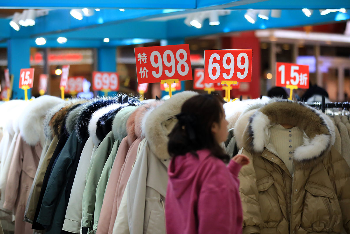 我想买到特价的衣服