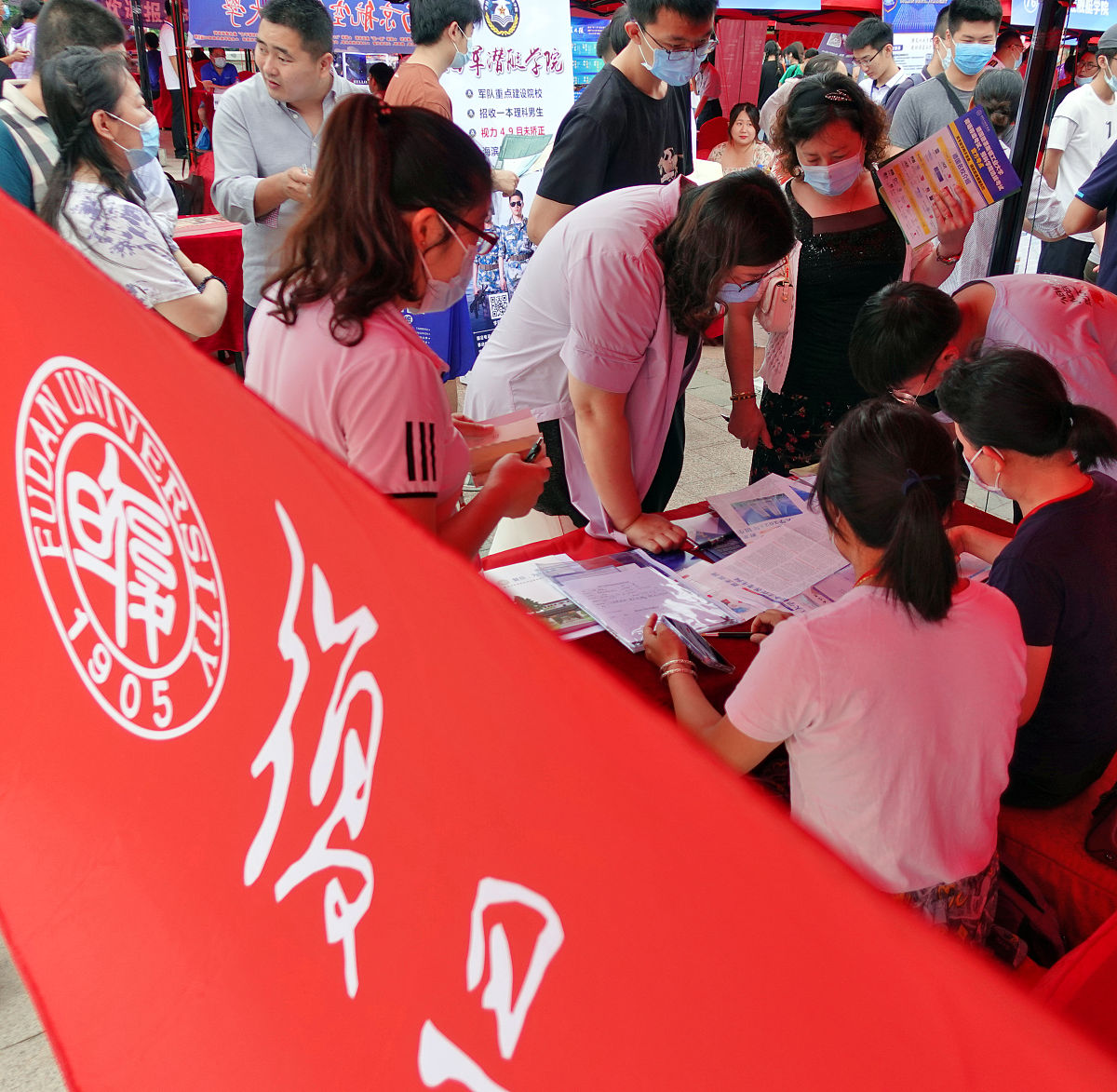 2021年6月27日,在山东烟台鲁东大学,考生和家长向招生人员了解高校招