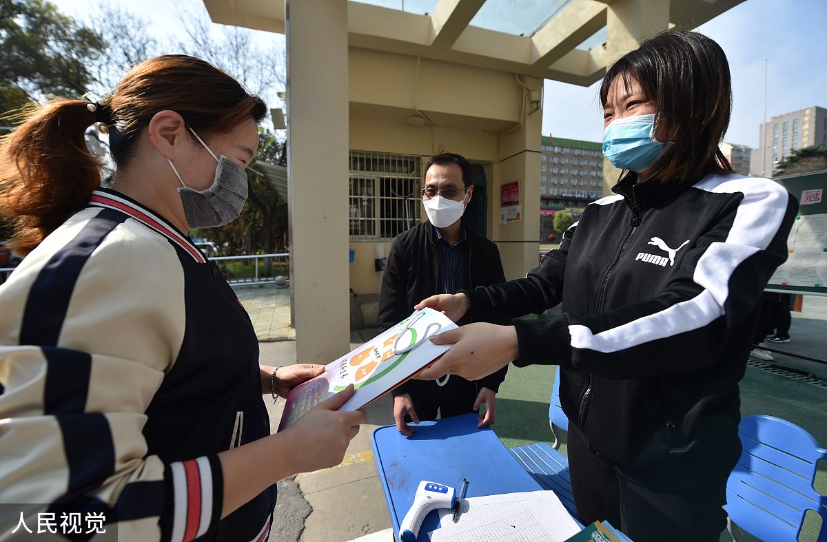学校开学工作检查自查报告