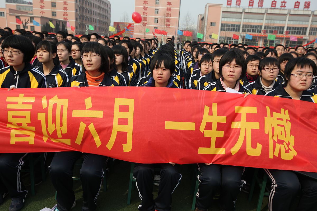 衡水二中 - 河北省著名高中，全国重点中学