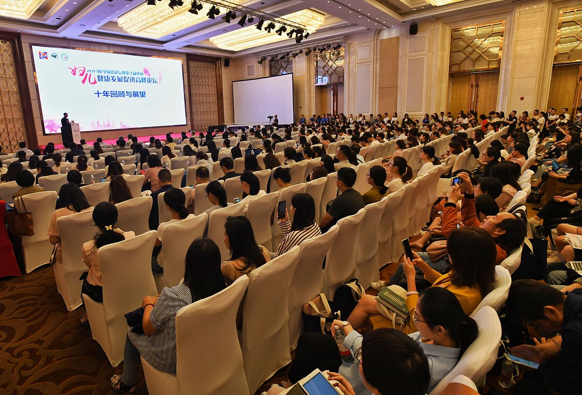 4月19日 我要在成都洲际酒店举办一场关于口腔种植牙的医学会议 能给我想一个主题吗？