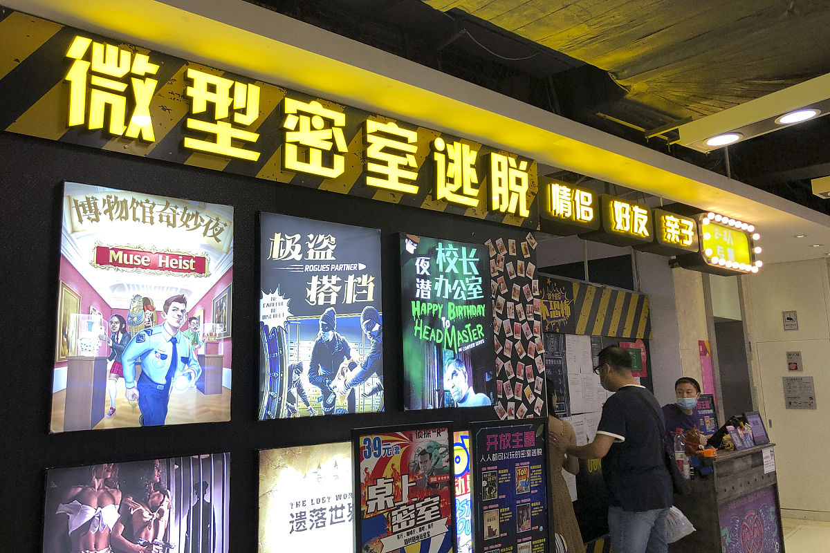 密室逃脱16手游更新：全新关卡、优化体验、丰厚奖励！