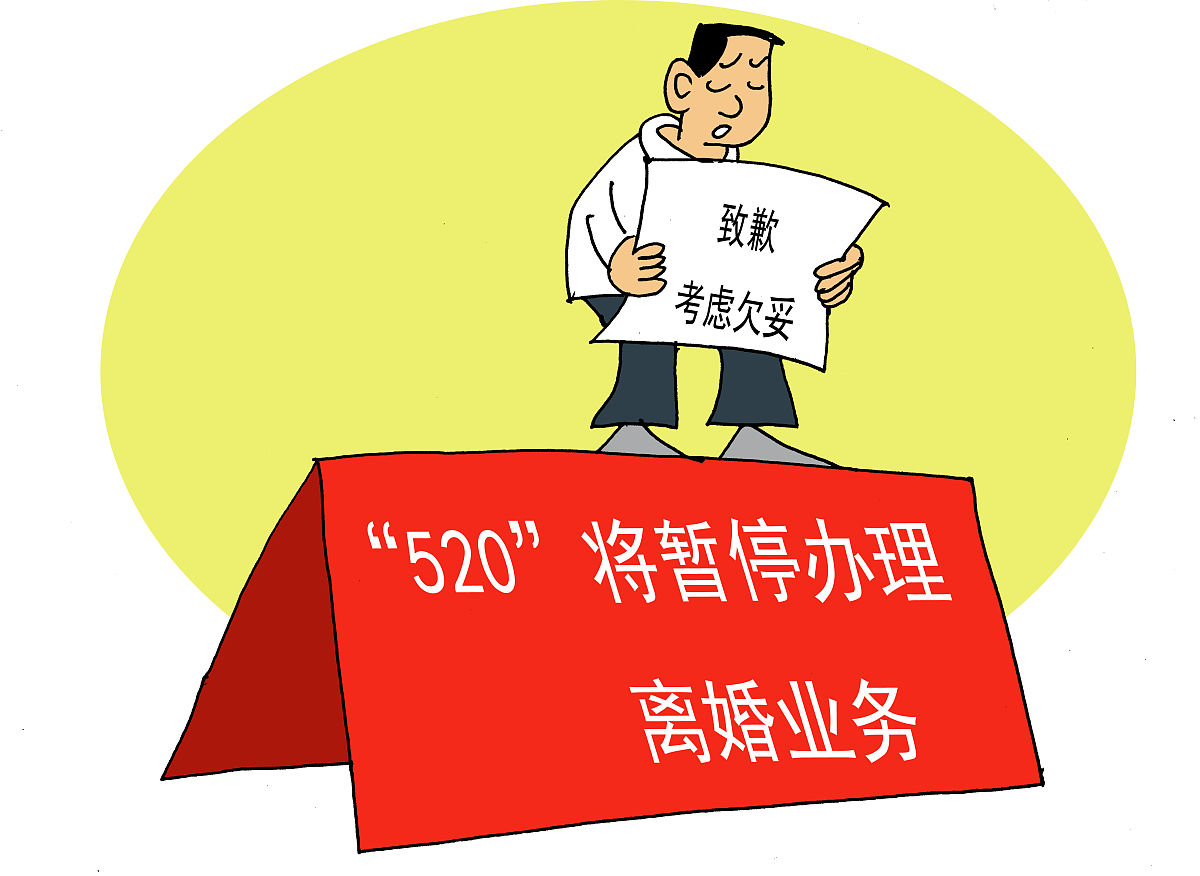 信访问题源头治理实践调研报告 - 3000字