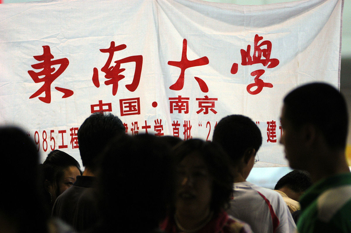 武汉技师学院2023年招生简章：报考指南