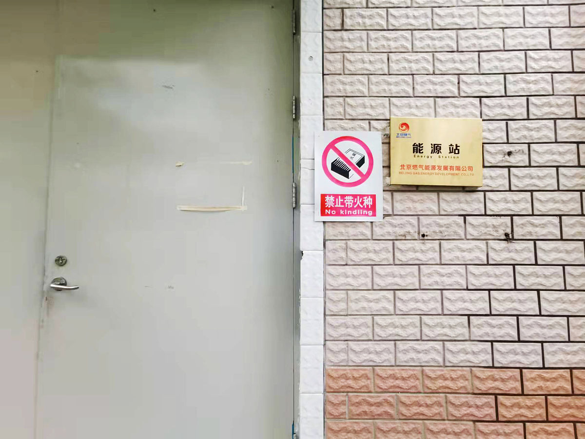 常闭式防火门上的保持防火门关闭等提示标识贴在门的哪一面？依据哪个规范的哪一条？