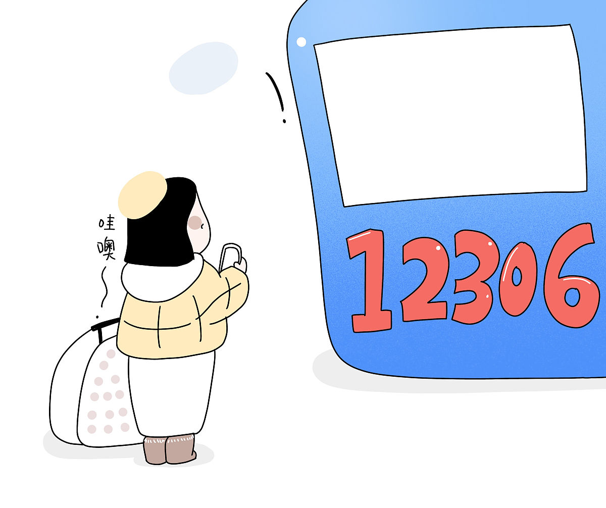 火车票退款业务流包括多个业务环节其中比较重要的一个环节就是退票金额的计算。请先熟悉下面的退票业务需求。退票业务需求描述：1对开车前15天不含以上退票的不收取退票费。2票面乘车站开车前48小时以上的退票时收取票价5的退票费。3开车前24小时以上、不足48小时的退票时收取票价10的退票费。4开车前不足24小时的退票时收取票价20的退票费。5上述计算的尾数以5角为单位尾数小于25角的舍去、25角以上且小