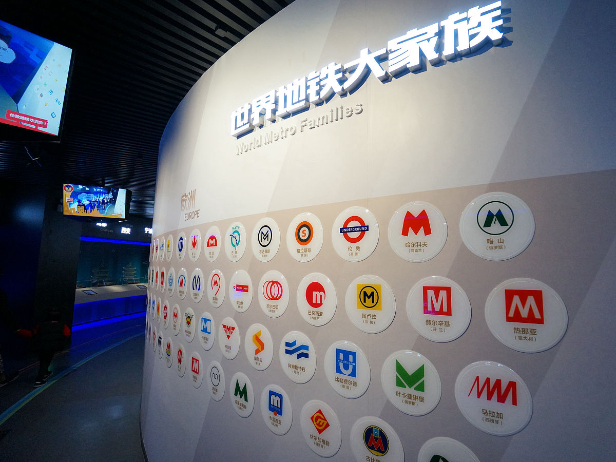 地铁传媒：信息服务与文化传承的推动者