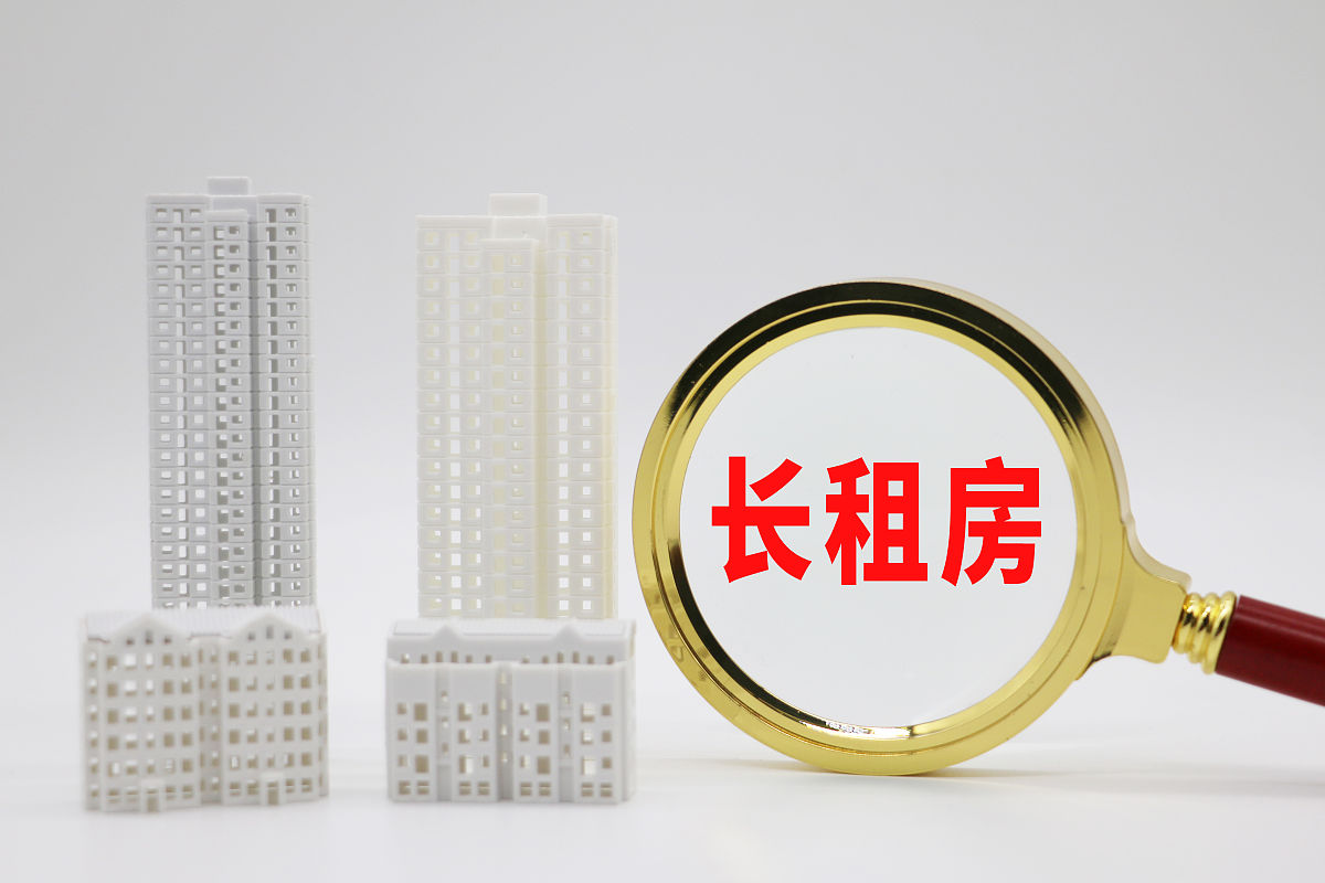 房租费用收取应做到什么